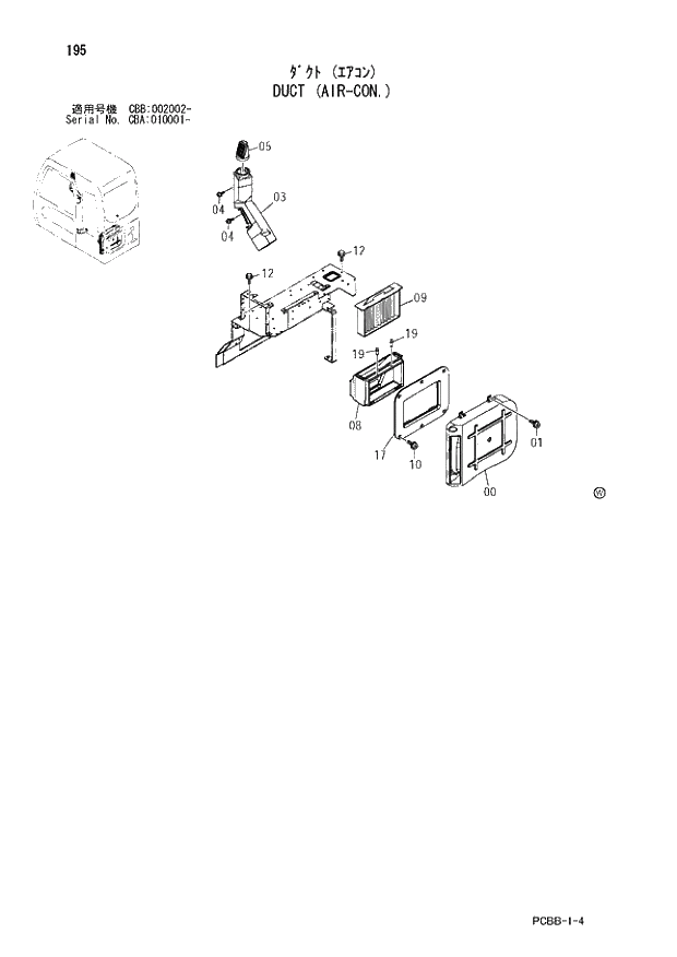 Схема запчастей Hitachi ZX160W - 195 DUCT (AIR-CON.). 01 UPPERSTRUCTURE