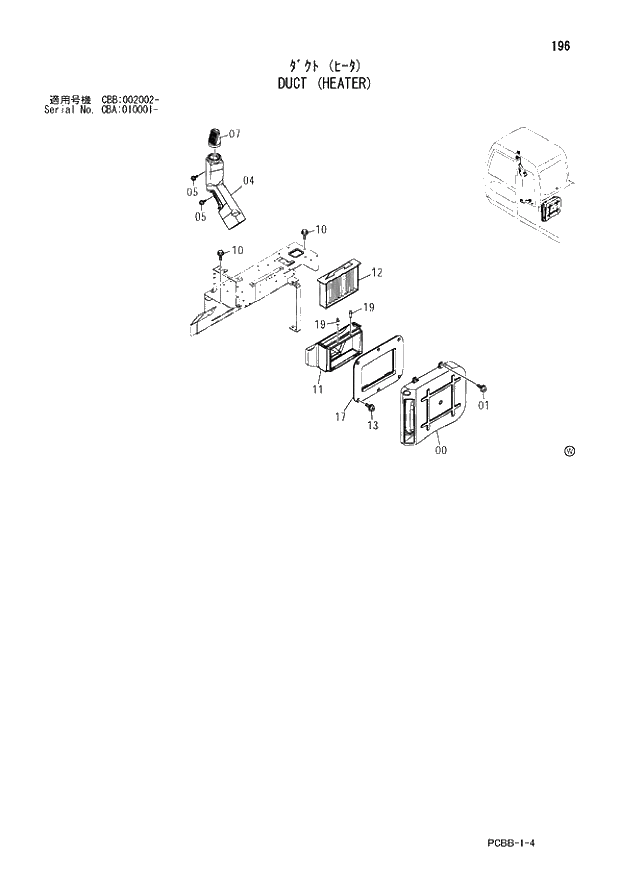 Схема запчастей Hitachi ZX160W - 196 DUCT (HEATER). 01 UPPERSTRUCTURE