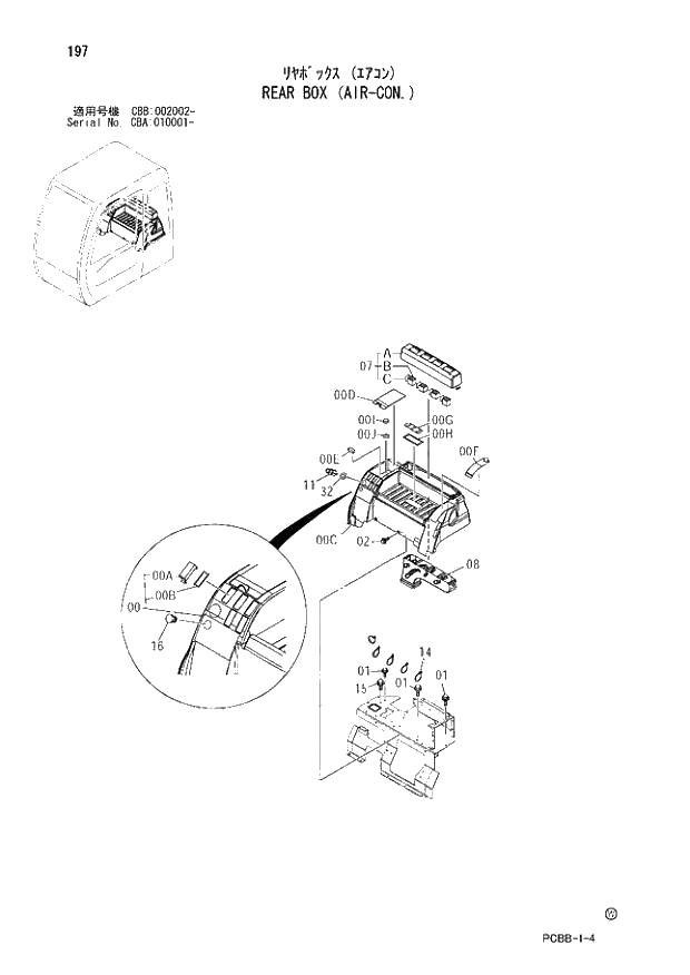 Схема запчастей Hitachi ZX160W - 197 REAR BOX (AIR-CON.). 01 UPPERSTRUCTURE