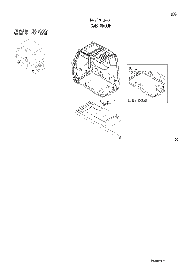 Схема запчастей Hitachi ZX160W - 208 CAB GROUP. 01 UPPERSTRUCTURE