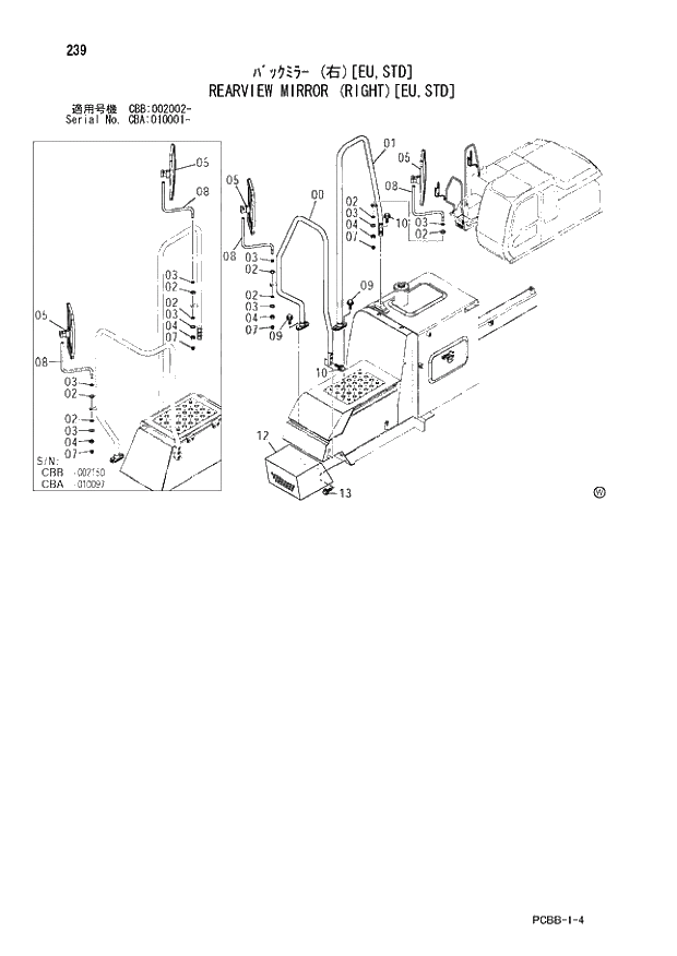 Схема запчастей Hitachi ZX160W - 239 REARVIEW MIRROR (RIGHT)(EU,STD). 01 UPPERSTRUCTURE