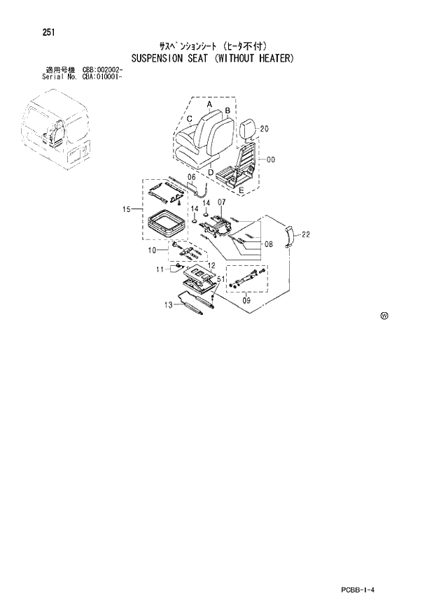 Схема запчастей Hitachi ZX160W - 251 SUSPENSION SEAT (WITHOUT HEATER). 01 UPPERSTRUCTURE