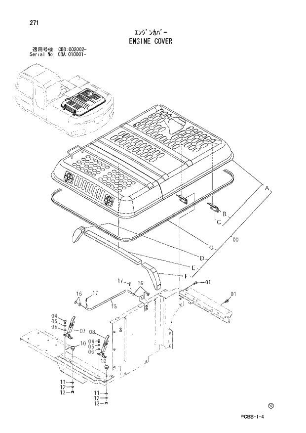 Схема запчастей Hitachi ZX160W - 271 ENGINE COVER. 01 UPPERSTRUCTURE