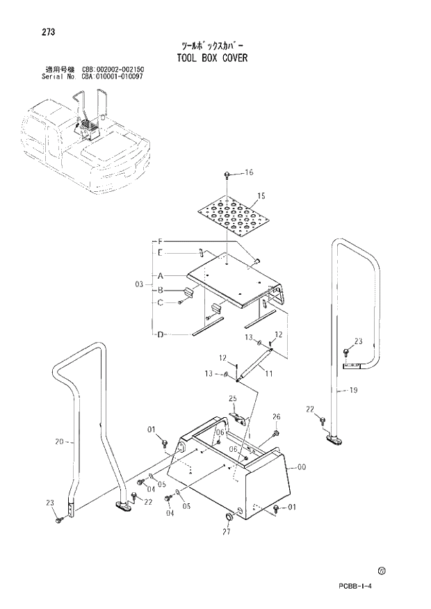 Схема запчастей Hitachi ZX160W - 273 TOOL BOX COVER. 01 UPPERSTRUCTURE