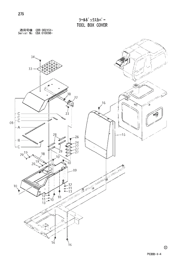 Схема запчастей Hitachi ZX160W - 275 TOOL BOX COVER. 01 UPPERSTRUCTURE