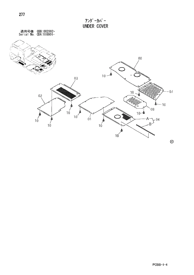 Схема запчастей Hitachi ZX160W - 277 UNDER COVER. 01 UPPERSTRUCTURE