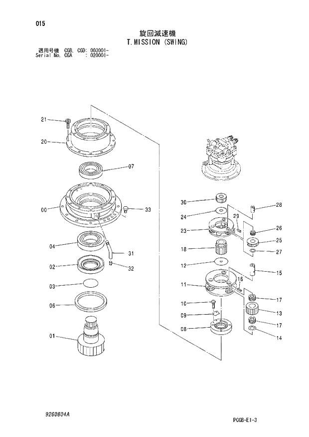 Схема запчастей Hitachi ZX170W-3 - 015 T.MISSION (SWING) (CGA 020001 - CGB - CGB CGD 003001 -). 02 MOTOR