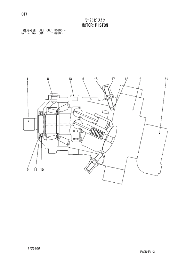 Схема запчастей Hitachi ZX170W-3 - 017 MOTOR PISTON (CGA 020001 - CGB - CGB CGD 003001 -). 02 MOTOR