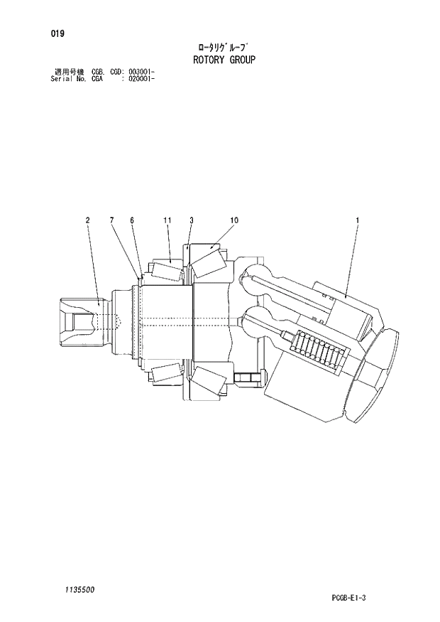 Схема запчастей Hitachi ZX170W-3 - 019 ROTORY GROUP (CGA 020001 - CGB - CGB CGD 003001 -). 02 MOTOR