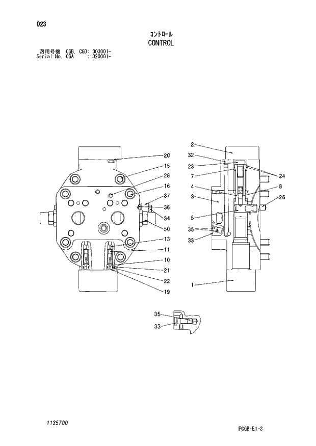 Схема запчастей Hitachi ZX170W-3 - 023 CONTROL (CGA 020001 - CGB - CGB CGD 003001 -). 02 MOTOR