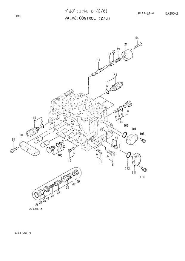 Схема запчастей Hitachi EX200LC-2 - 039 CONTROL VALVE (2-6) (060001 -). 03 VALVE