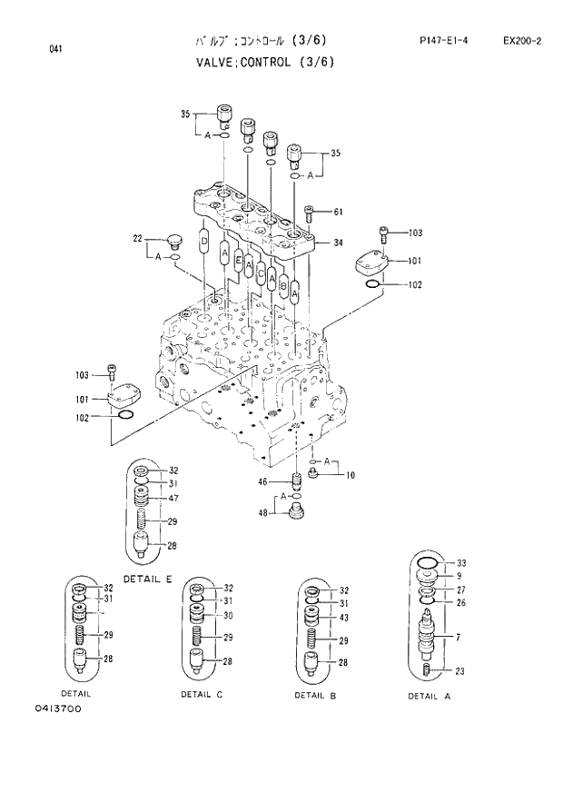 Схема запчастей Hitachi EX200LC-2 - 041 CONTROL VALVE (3-6) (060001 -). 03 VALVE