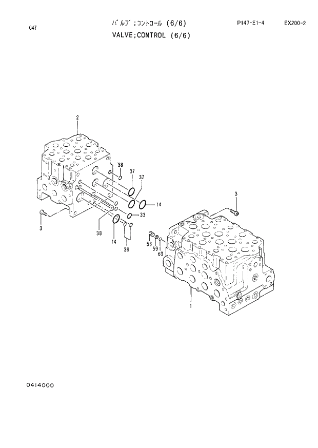 Схема запчастей Hitachi EX200-2 - 047 CONTROL VALVE (6-6) (060001 -). 03 VALVE