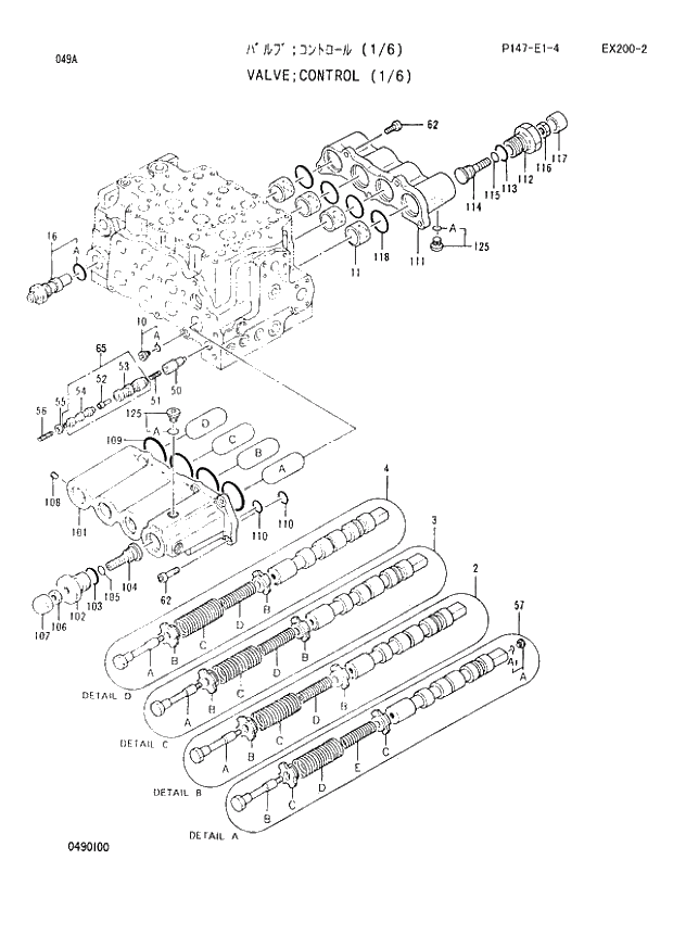 Схема запчастей Hitachi EX200-2 - 049 CONTROL VALVE (1-6) (060001 -). 03 VALVE