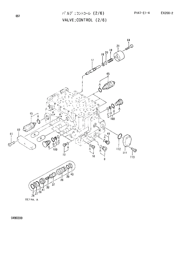 Схема запчастей Hitachi EX200LC-2 - 051 CONTROL VALVE (2-6) (060001 -). 03 VALVE