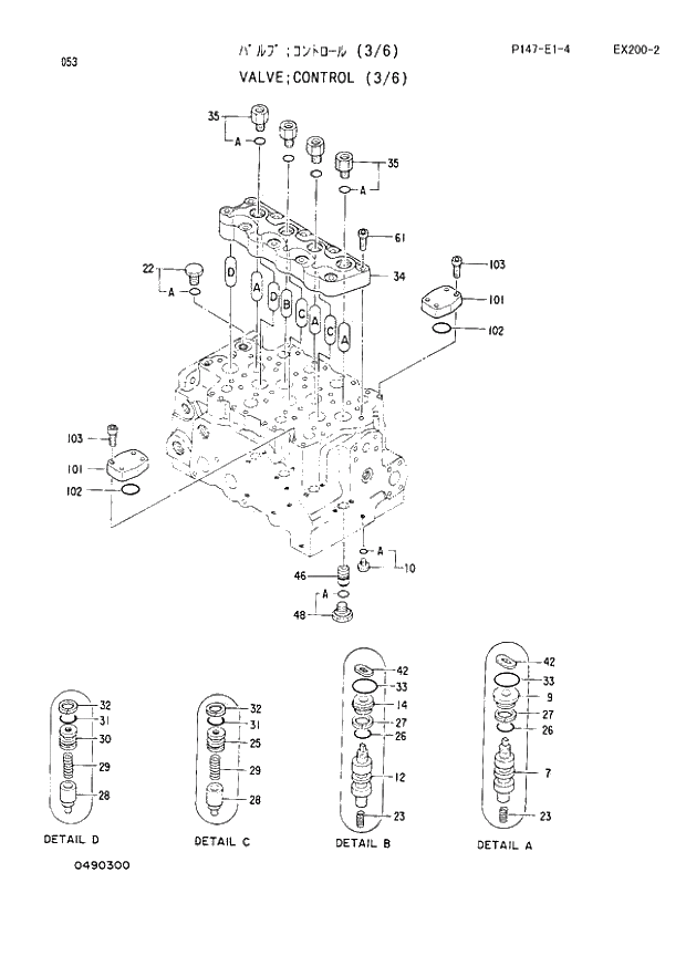 Схема запчастей Hitachi EX200LC-2 - 053 CONTROL VALVE (3-6) (060001 -). 03 VALVE