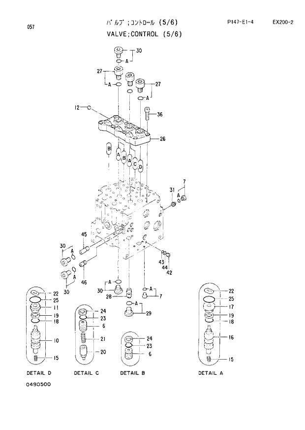 Схема запчастей Hitachi EX200LC-2 - 057 CONTROL VALVE (5-6) (060001 -). 03 VALVE