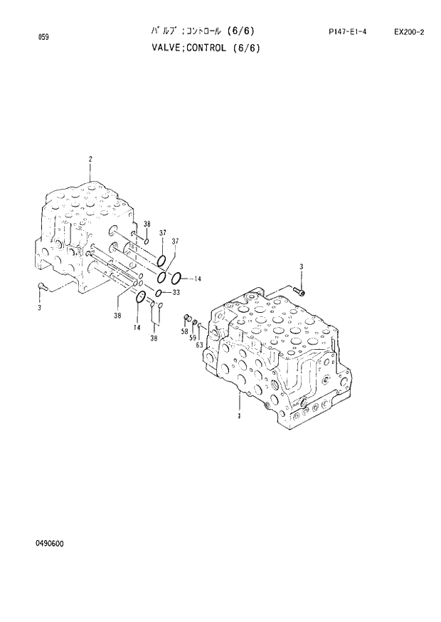 Схема запчастей Hitachi EX200-2 - 059 CONTROL VALVE (6-6) (060001 -). 03 VALVE