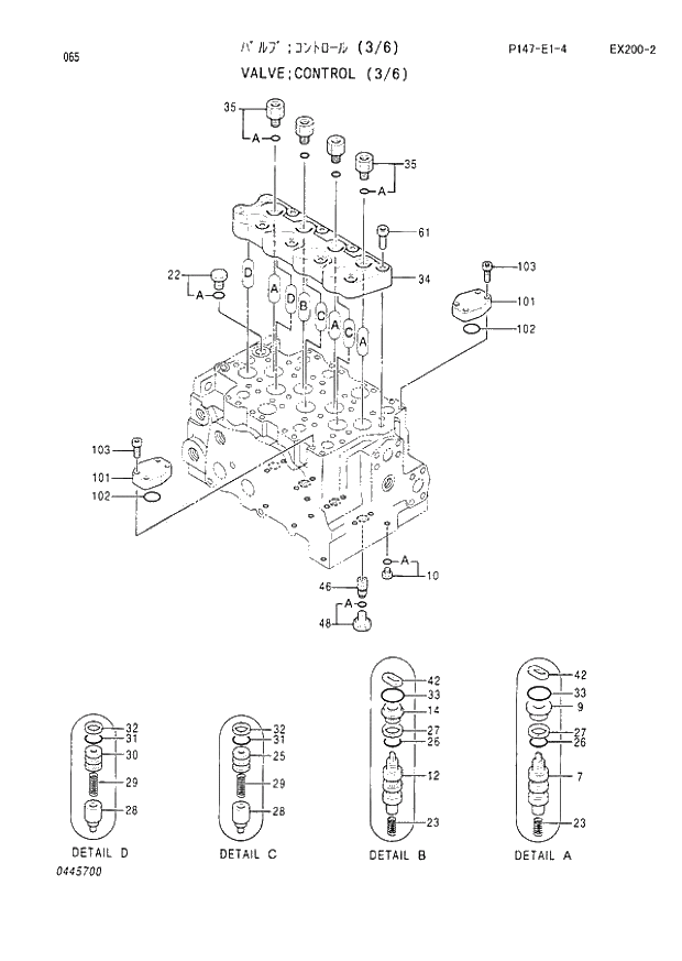 Схема запчастей Hitachi EX200LC-2 - 065 CONTROL VALVE (3-6) (060001 -). 03 VALVE