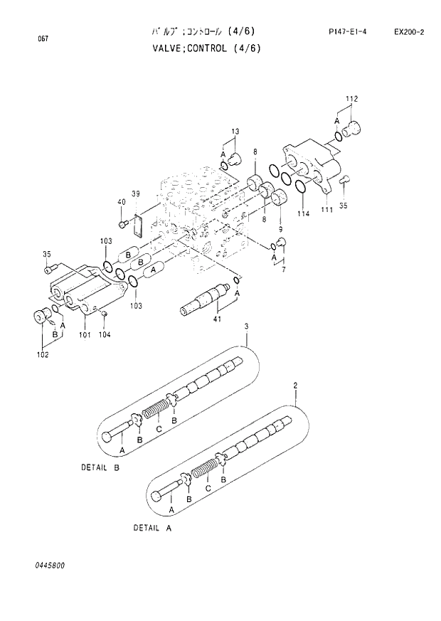 Схема запчастей Hitachi EX200-2 - 067 CONTROL VALVE (4-6) (060001 -). 03 VALVE