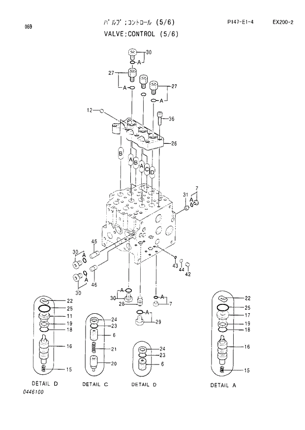 Схема запчастей Hitachi EX200LC-2 - 069 CONTROL VALVE (5-6) (060001 -). 03 VALVE