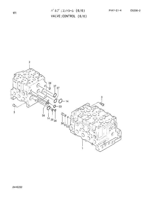 Схема запчастей Hitachi EX200LC-2 - 071 CONTROL VALVE (6-6) (060001 -). 03 VALVE