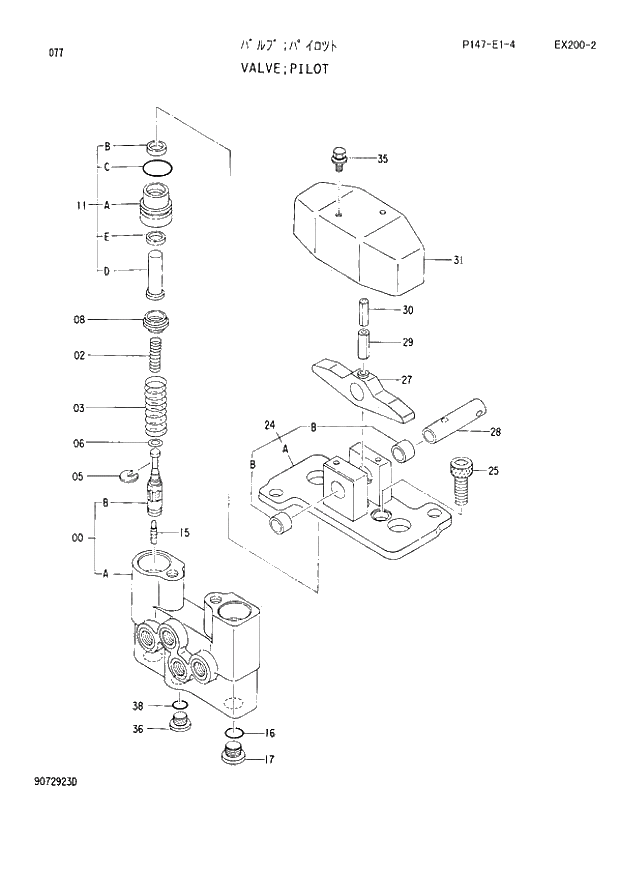 Схема запчастей Hitachi EX200LC-2 - 077 PILOT VALVE (060001 -). 03 VALVE