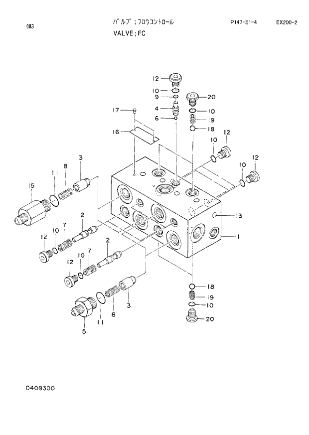 Схема запчастей Hitachi EX200-2 - 083 FC VALVE (060001 -). 03 VALVE