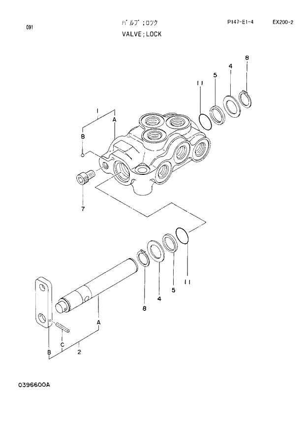 Схема запчастей Hitachi EX200LC-2 - 091 LOCK VALVE (060001 -). 03 VALVE