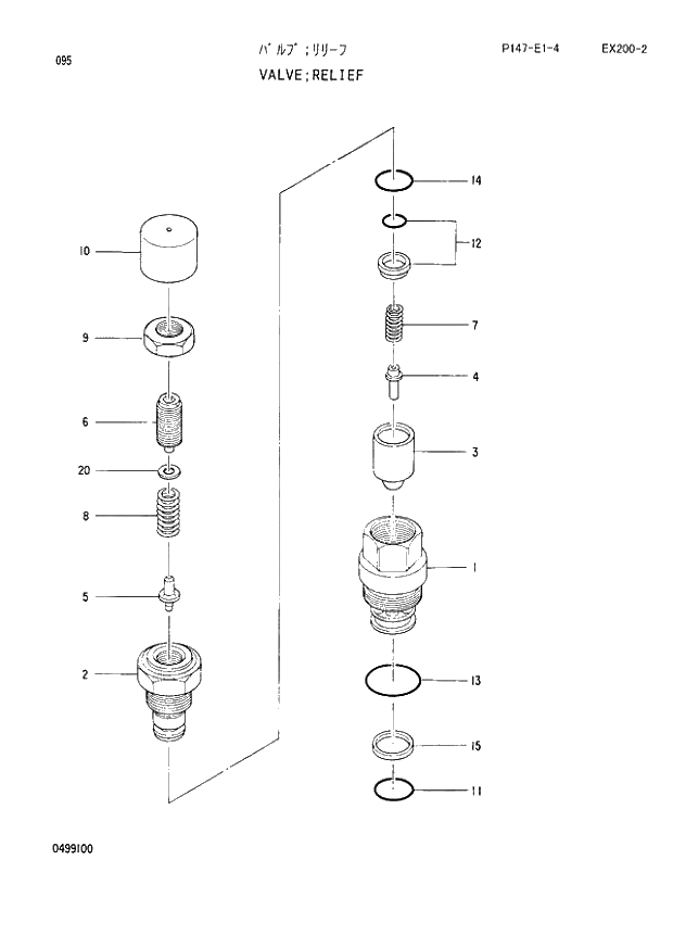 Схема запчастей Hitachi EX200LC-2 - 095 RELIEF VALVE (060001 -). 03 VALVE