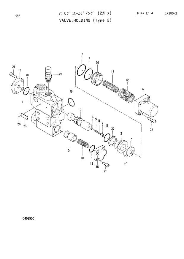 Схема запчастей Hitachi EX200LC-2 - 097 HOLDING VALVE (TYPE 2) (060001 -). 03 VALVE