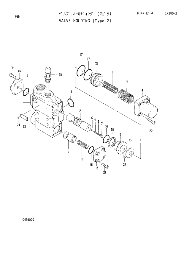 Схема запчастей Hitachi EX200LC-2 - 099 HOLDING VALVE (TYPE 2) (060001 -). 03 VALVE