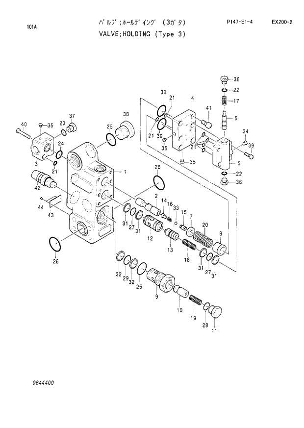 Схема запчастей Hitachi EX200-2 - 101 HOLDING VALVE (TYPE 3) (060001 -). 03 VALVE