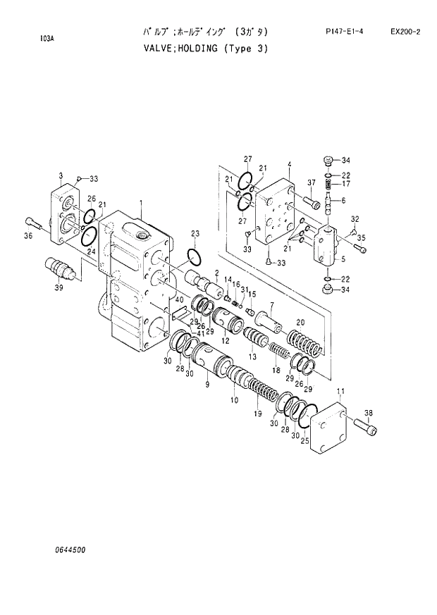 Схема запчастей Hitachi EX200-2 - 103 HOLDING VALVE (TYPE 3) (060001 -). 03 VALVE