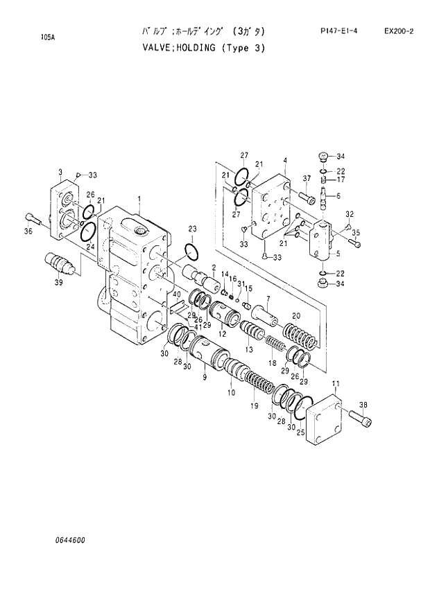 Схема запчастей Hitachi EX200LC-2 - 105 HOLDING VALVE (TYPE 3) (060001 -). 03 VALVE