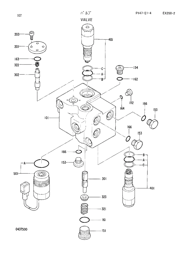 Схема запчастей Hitachi EX200-2 - 107 VALVE (060001 -). 03 VALVE