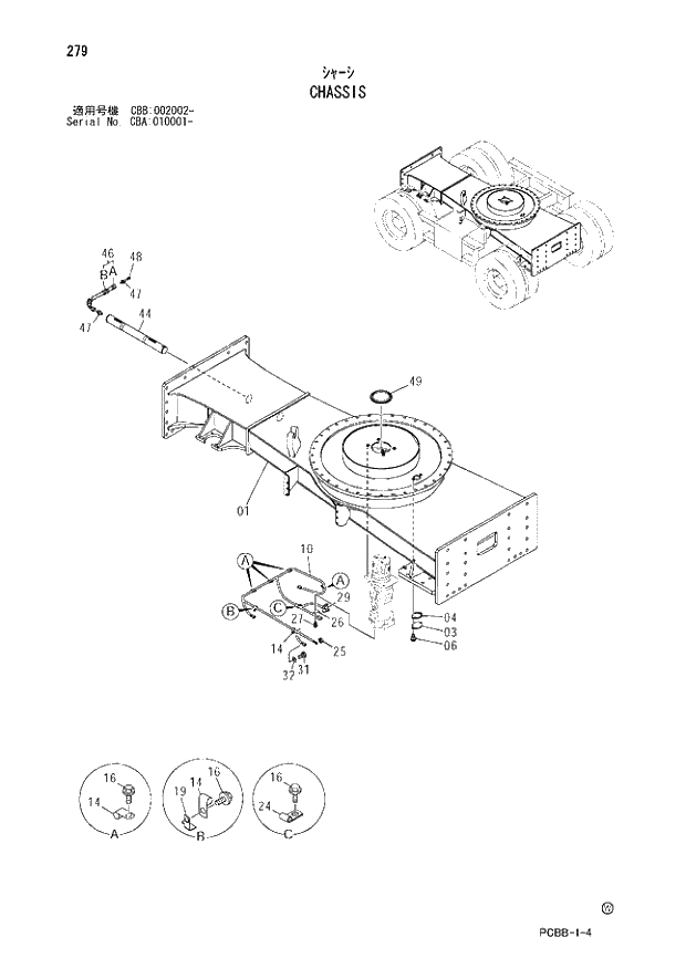 Схема запчастей Hitachi ZX160W - 279 CHASSIS. 02 UNDERCARRIAGE