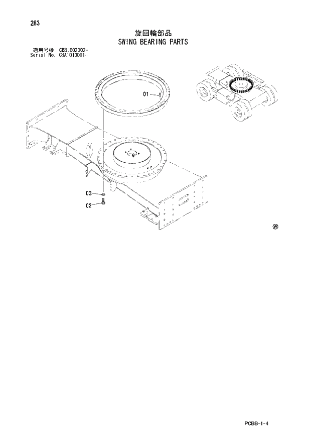 Схема запчастей Hitachi ZX160W - 283 SWING BEARING PARTS. 02 UNDERCARRIAGE