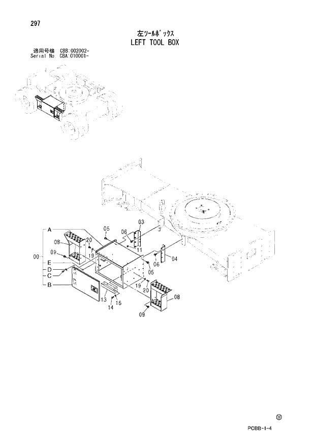 Схема запчастей Hitachi ZX160W - 297 LEFT TOOL BOX. 02 UNDERCARRIAGE