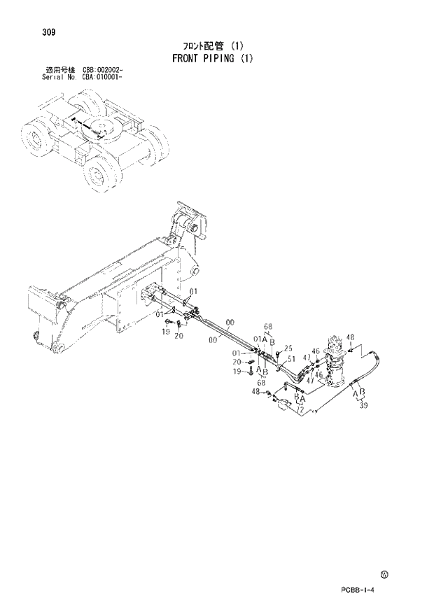 Схема запчастей Hitachi ZX160W - 309 FRONT PIPING (1). 02 UNDERCARRIAGE