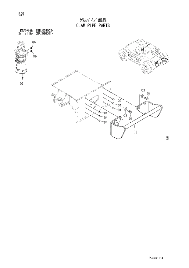 Схема запчастей Hitachi ZX160W - 325 CLAM PIPE PARTS. 02 UNDERCARRIAGE