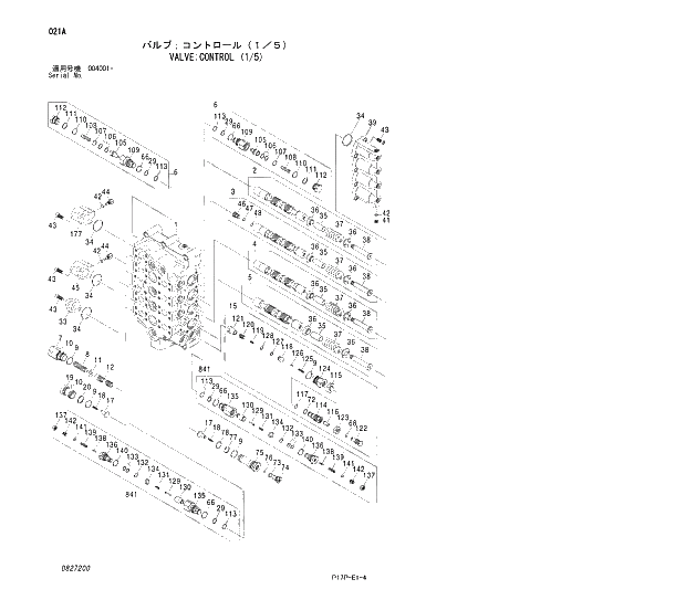Схема запчастей Hitachi ZX600 - 021 VALVE;CONTROL (1-5) 03 VALVE