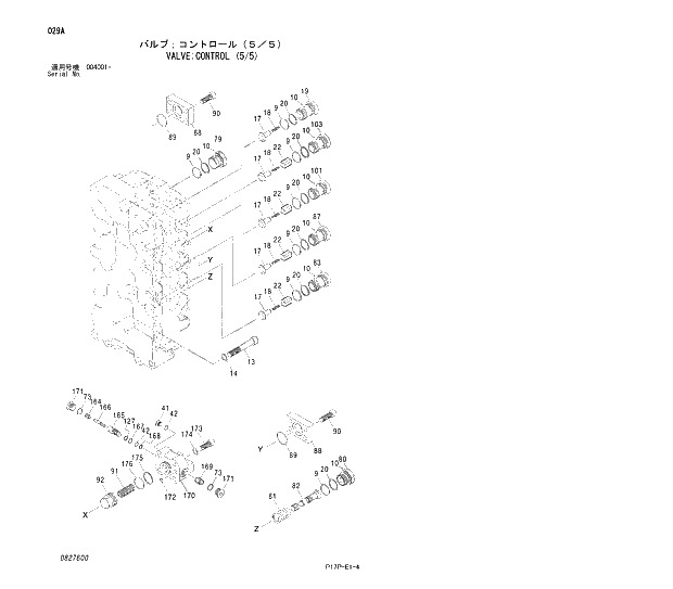 Схема запчастей Hitachi ZX650H - 029 VALVE;CONTROL (5-5) 03 VALVE
