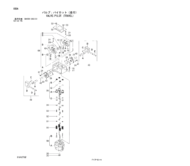 Схема запчастей Hitachi ZX650LCH - 035 VALVE;PILOT (TRAVEL) 03 VALVE