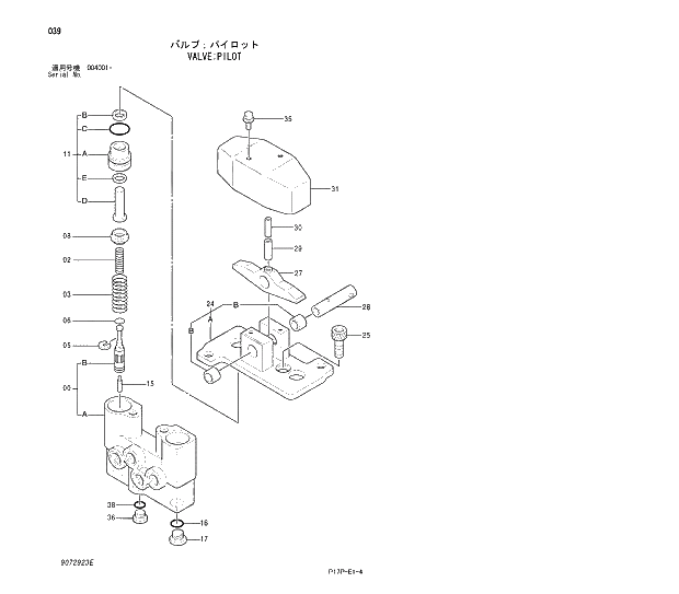 Схема запчастей Hitachi ZX650H - 039 VALVE;PILOT 03 VALVE