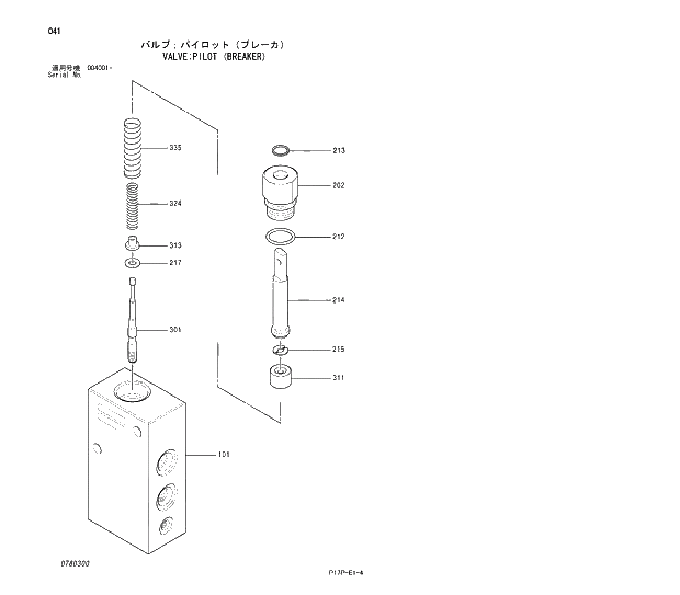 Схема запчастей Hitachi ZX650H - 041 VALVE;PILOT (BREAKER) 03 VALVE