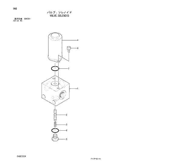 Схема запчастей Hitachi ZX650LCH - 043 VALVE;SOLENOID 03 VALVE