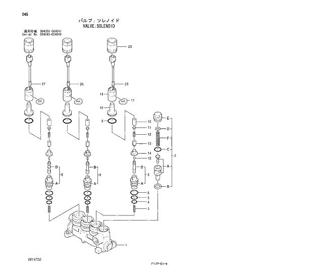 Схема запчастей Hitachi ZX600LC - 045 VALVE;SOLENOID 03 VALVE