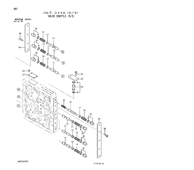 Схема запчастей Hitachi ZX650LCH - 057 VALVE;SHUTTLE (5-5) 03 VALVE