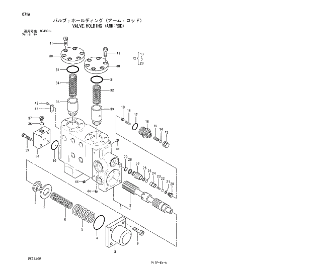 Схема запчастей Hitachi ZX650H - 071 VALVE;HOLDING (ARM ROD) 03 VALVE